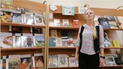 Библиотека